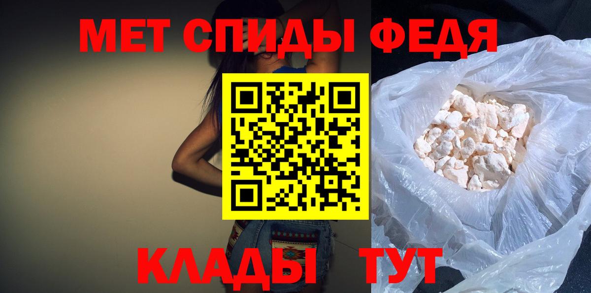 Амфетамин Premium Тулун