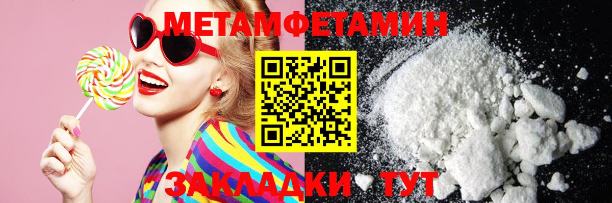 Amphetamine  Амфетамин Розовый  Вход с VPN  Тулун 