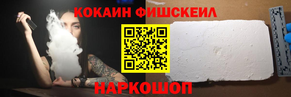 Cocaine Колумбийский Тулун