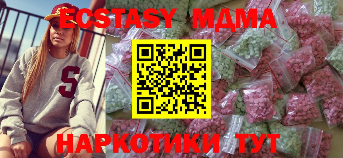 ГЕРОИН  Вход с VPN  COCAIN  Мефедрон кристаллы  Купить наркотики цена  Тулун  Конопля 