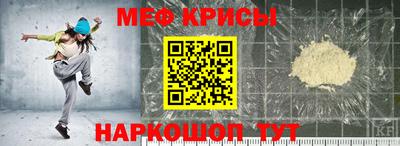 прущие крисы Лесосибирск