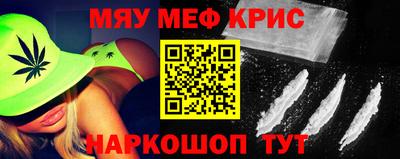прущие крисы Лесосибирск