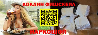 скорость Ливны