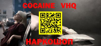 прущие крисы Лесосибирск