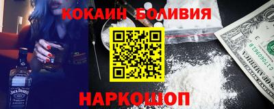 скорость Ливны