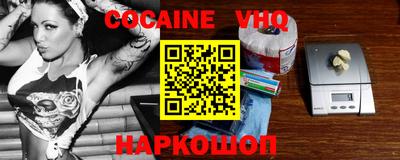скорость Ливны