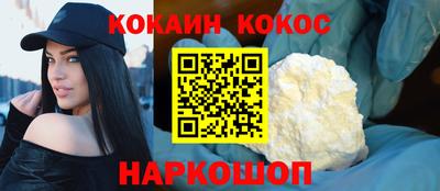 скорость Ливны