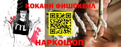 прущие крисы Лесосибирск