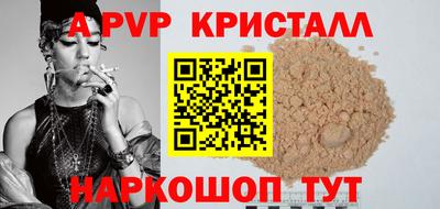 каннабис Ликино-Дулёво