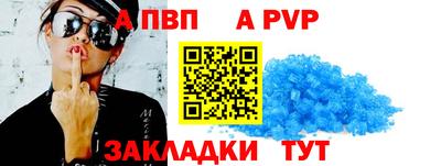 прущие крисы Лесосибирск