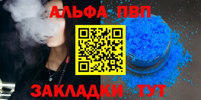 каннабис Ликино-Дулёво