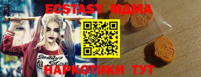 прущие крисы Лесосибирск