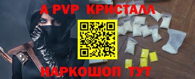 скорость Ливны