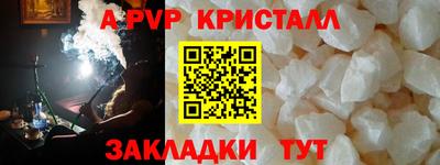 прущие крисы Лесосибирск