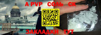 скорость Ливны