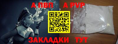 каннабис Ликино-Дулёво