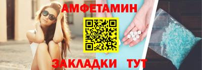 скорость Ливны
