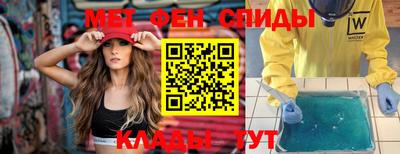 прущие крисы Лесосибирск