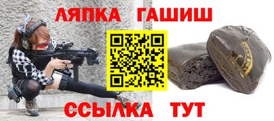 каннабис Ликино-Дулёво