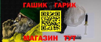 каннабис Ликино-Дулёво