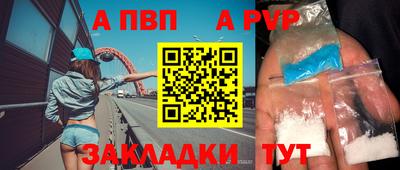 прущие крисы Лесосибирск