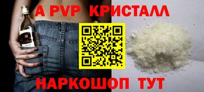 прущие крисы Лесосибирск