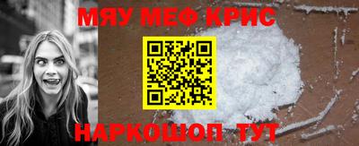 ALPHA PVP Мариинск