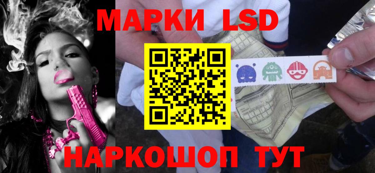 ЛСД экстази ecstasy Тулун