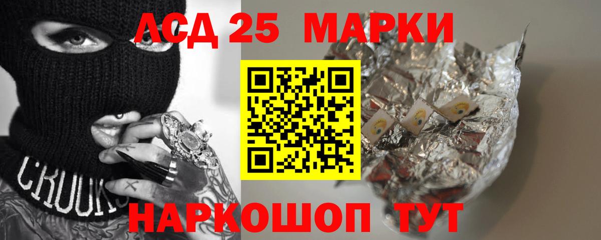 мега сайт  Лсд 25 экстази  Тулун  Вход с VPN  ЛСД экстази кислота  LSD-25 экстази кислота 