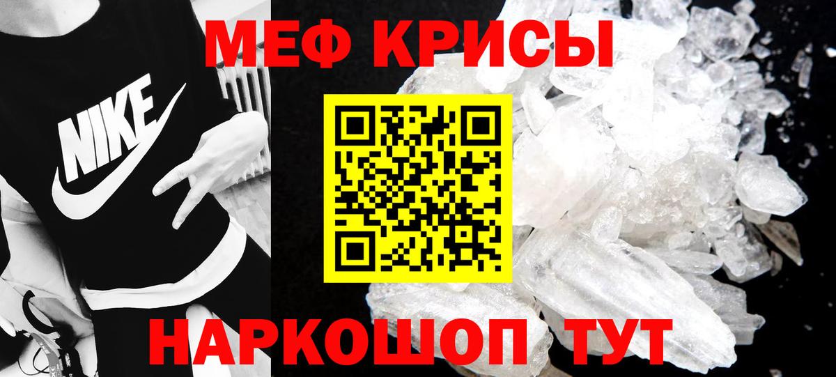 Тулун  Мефедрон мука  МЯУ-МЯУ мука  МЕФ  Вход с VPN 