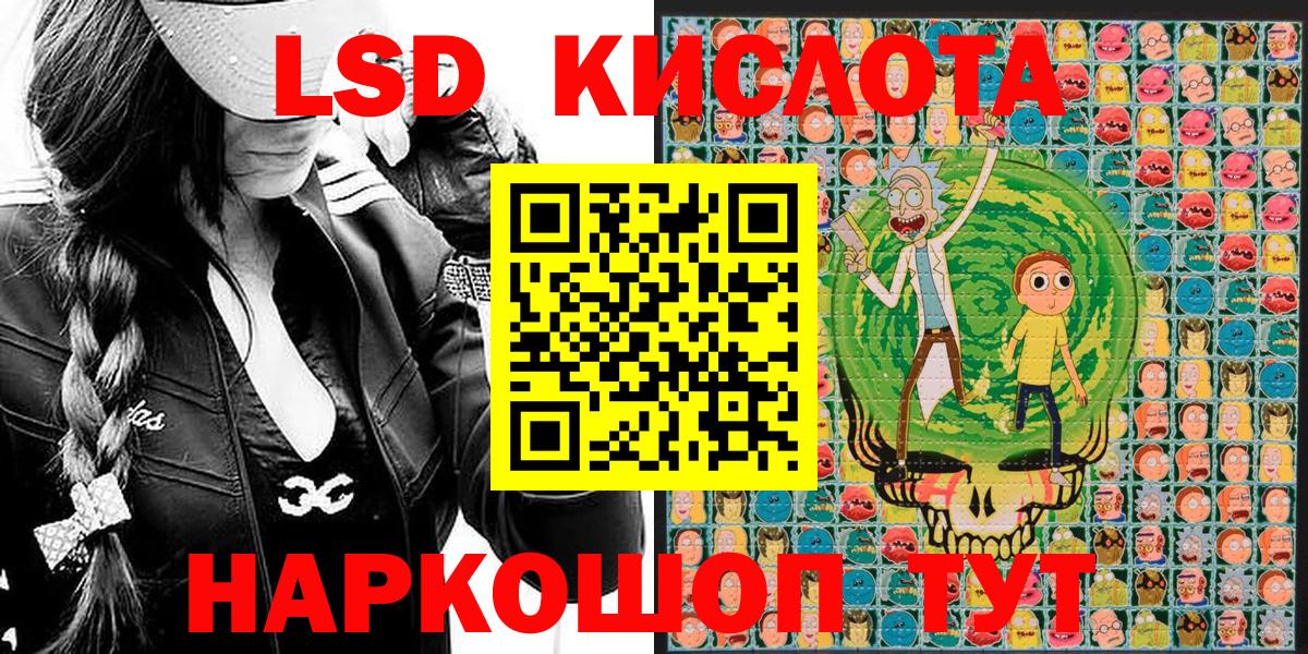 Тулун  Наркотические марки 1500мкг  Вход с VPN 