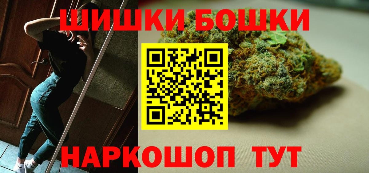 Шишки марихуана Amnesia  МАРИХУАНА планчик  Вход с VPN  Тулун  Канабис Amnesia  МАРИХУАНА VHQ 