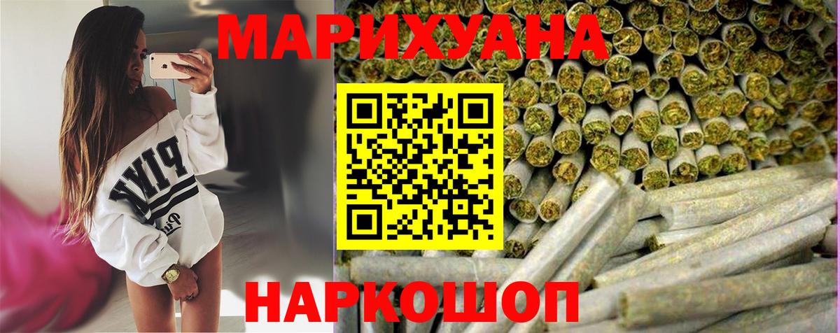Конопля тримм Тулун